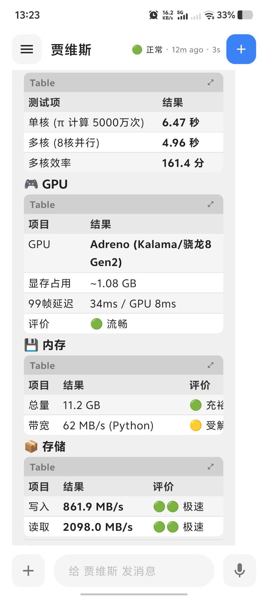 TeleClaw hardware benchmark