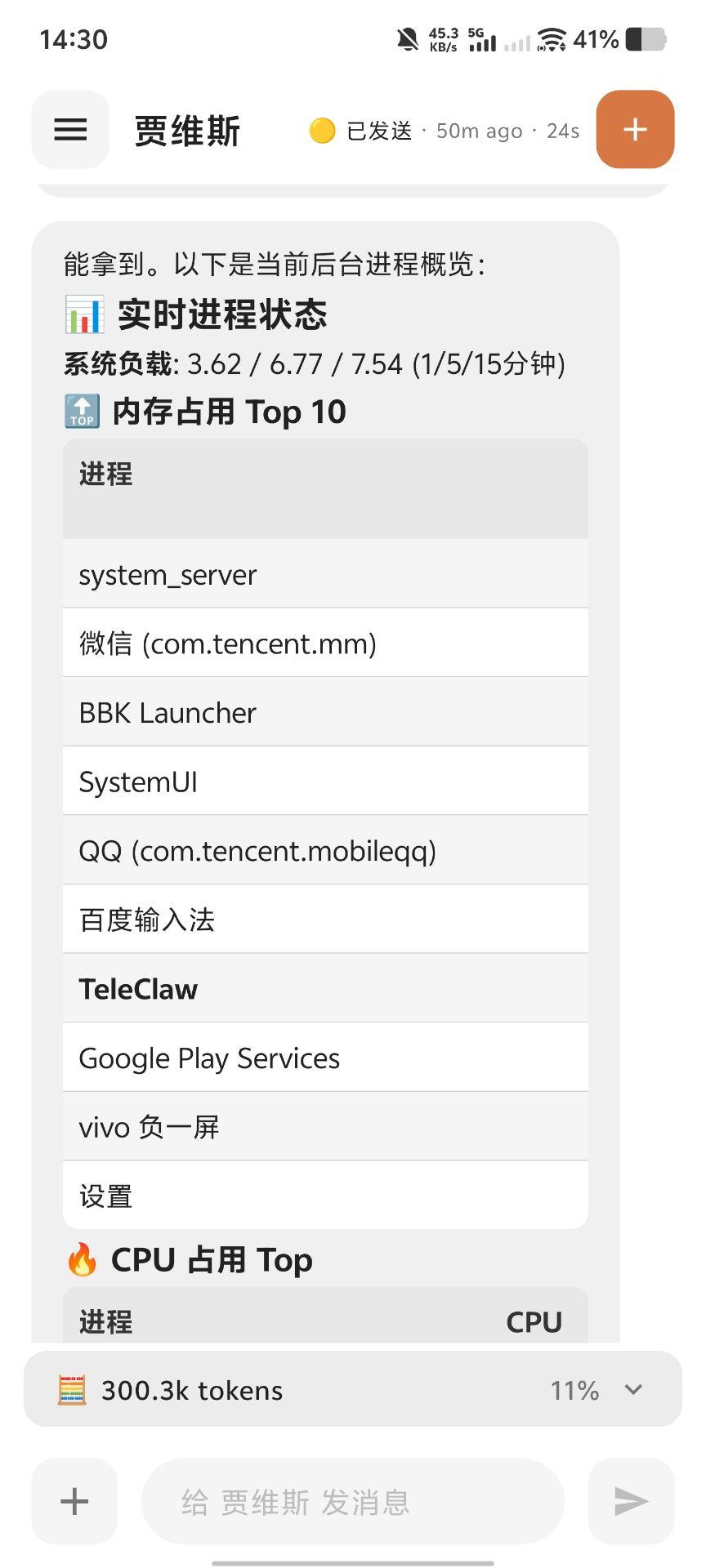 TeleClaw system monitor
